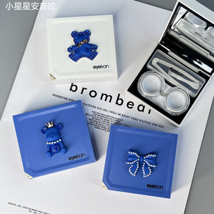 可爱小熊克莱因蓝美瞳盒磁吸隐形眼镜盒镶钻高级感收纳伴侣盒镊子