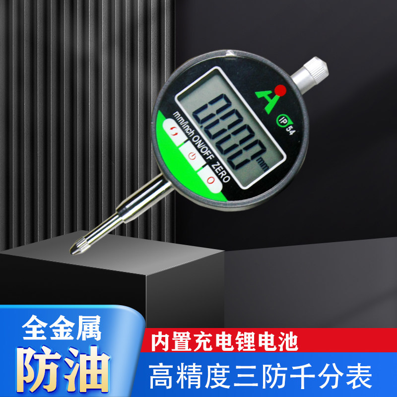 安恒电子防油百分测量数字指示表图片