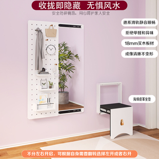 门口极窄折叠换鞋 凳壁挂洞洞板穿衣镜超薄挂墙推拉隐形全身镜