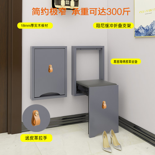 极窄换鞋凳折叠凳蜗度超薄省空间