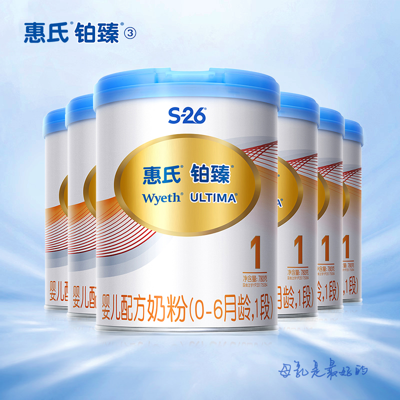 【铂臻】惠氏S-26铂臻幼儿配方牛奶粉1段780g*6罐