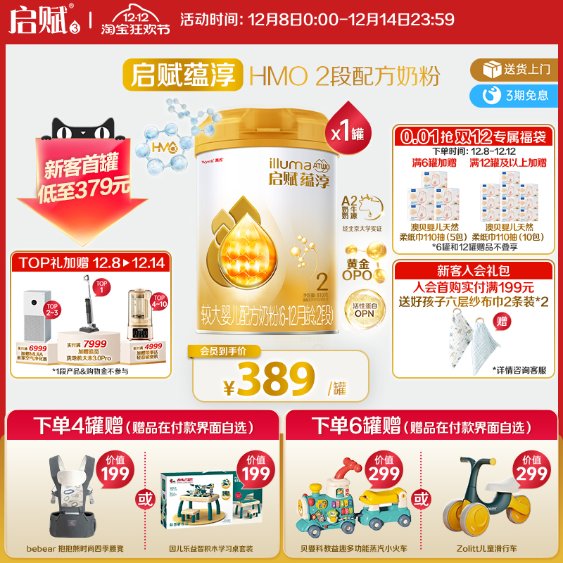 ٷƷ̴2HMOA2ԴӤ䷽̷810g 345Ԫ