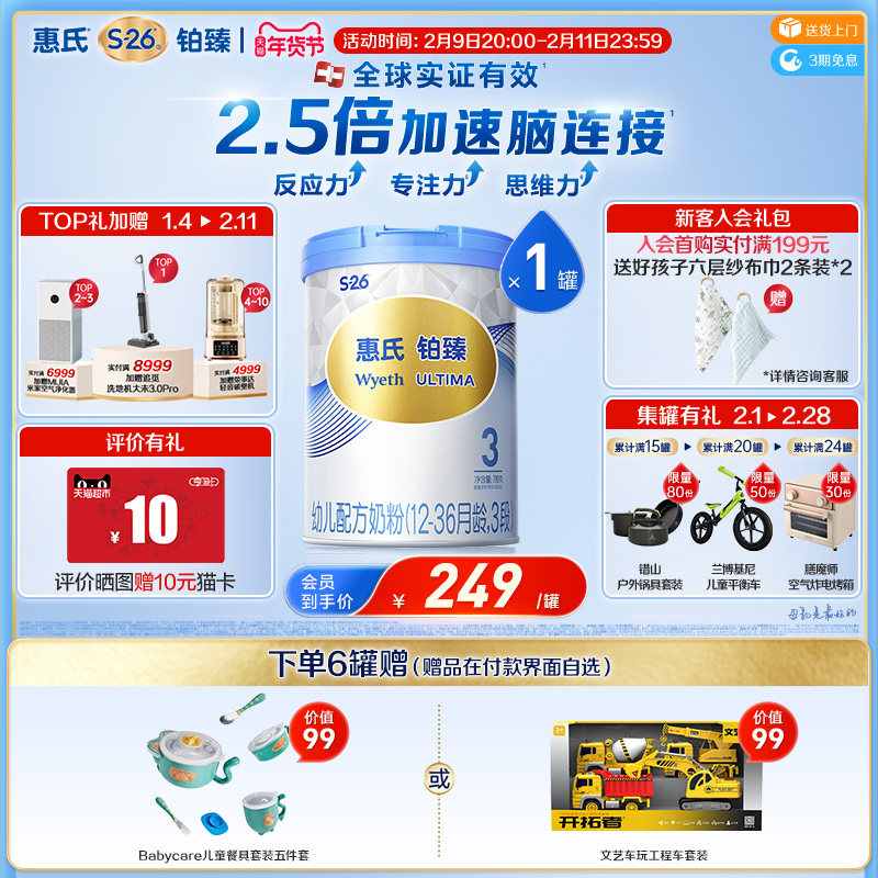 wyeth/���� ���� 3�� Ӥ���̷� 780g 1��