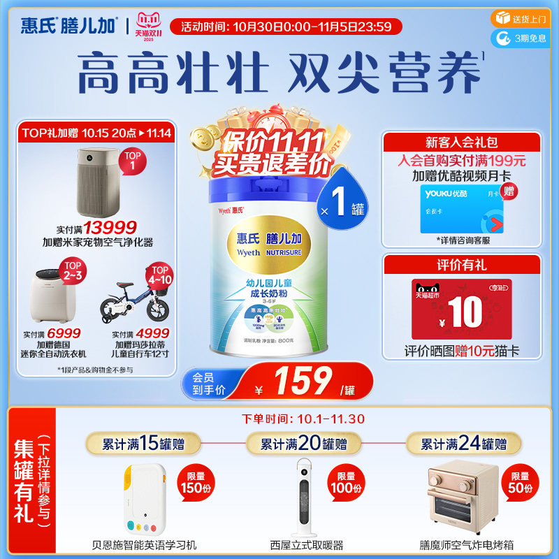 ���϶�ͯ�̷��Ŷ���������+HMO