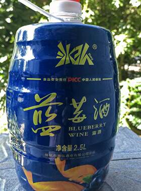 冰泓蓝莓酒五斤甜甜的