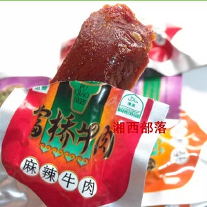 新晃老蔡富桥麻辣五香牛肉零食