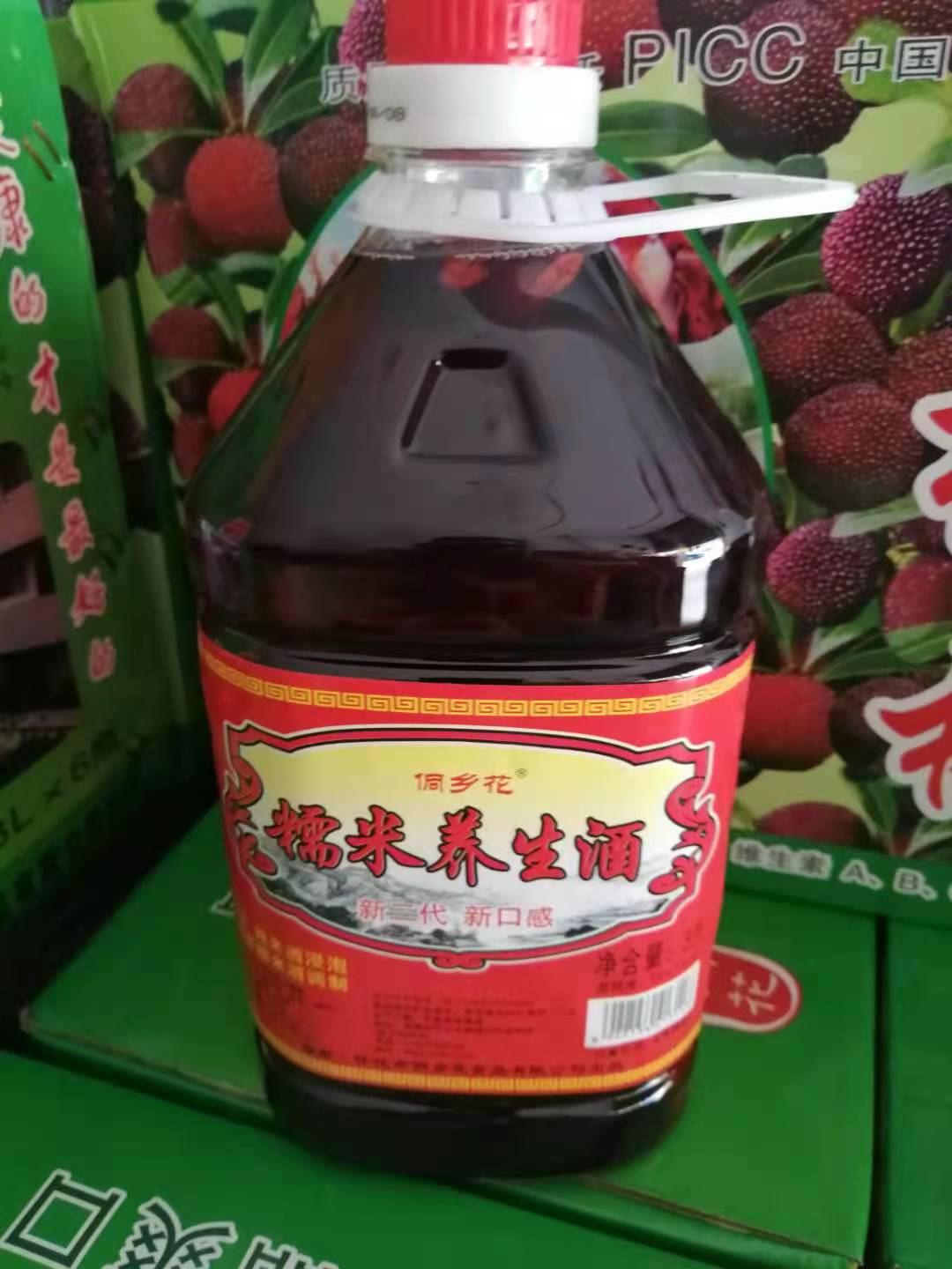 湖南靖州杨梅果酒 传统自酿糯米酒 女士甜米酒 12度六斤特产包邮