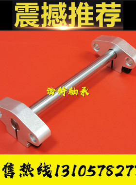 卧式轴支座SHF3 SHF4 SHF5 SHF6 微小型导向轴支撑光轴支架固定座