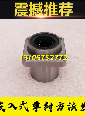 嵌入式单衬型方法兰LHIFS/LHIFSM6 8 10 12 16 20 25 30 35 40 50