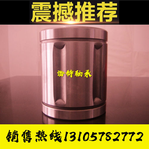 明径直线轴承LBE12 16 20 LME25 30UU 40 50 60压径槽线性轴承80A