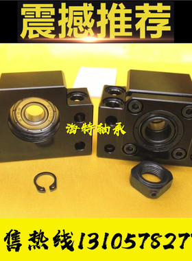 方形滚珠丝杠支座LEB61/71-10 12 15 17 20 25 30