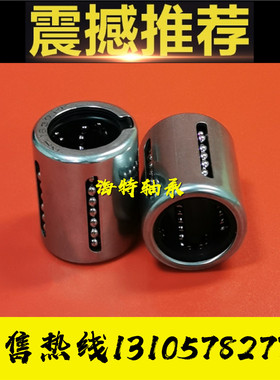 冲压外圈式LMC51/52-d6/d8/d10/d12/d14/d16/d20/d25/d30/d40/d50