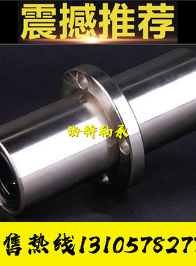 加长中间圆法兰LMFC8 10 12 13 16 20 25 30 35 40LUU电镀防锈50L