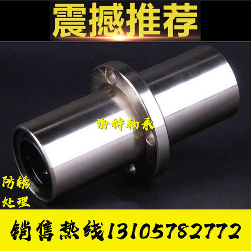 加长电镀防锈法兰