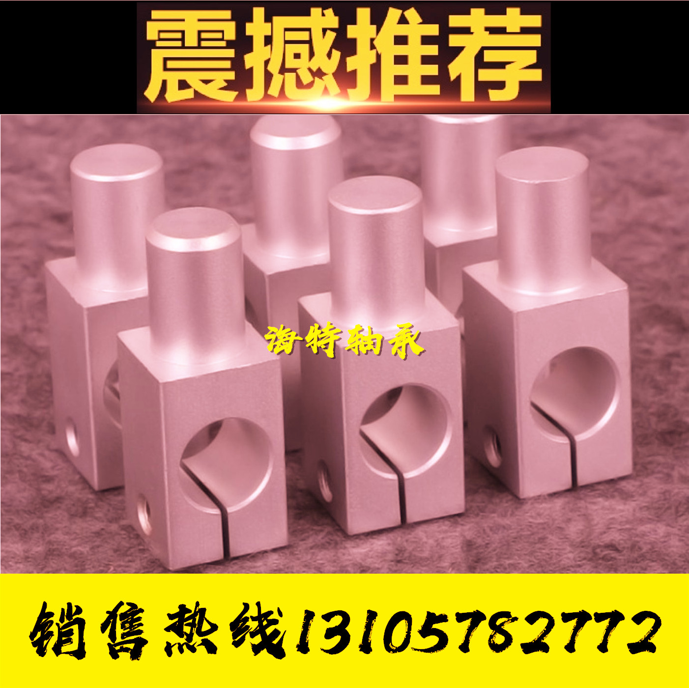 铝制支柱固定夹悬臂型ALKA8 10 12 15 20 25 30 35光轴紧固座支架