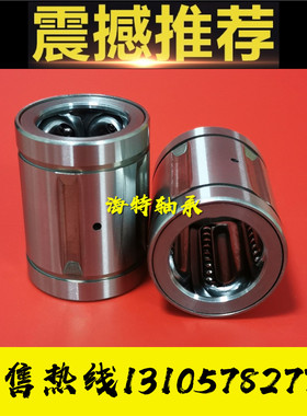 耐高温16保持架SDE20 25 30 40 60 80GA钢保LME50直线轴承SCE12UU