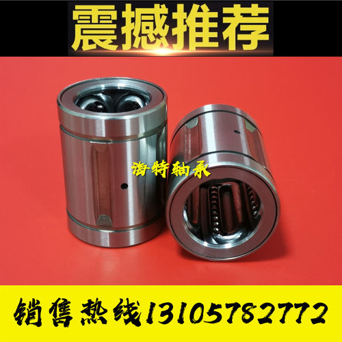 耐高温保持架SDM50 60 80 LM100 120 150GA钢保直线轴承座SCS40UU