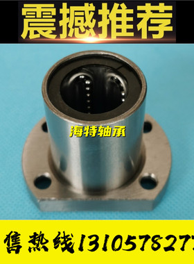 不锈钢保持架8椭圆法兰LMH10 12 16 20GA 25 30 35L钢保SLMH40LGA