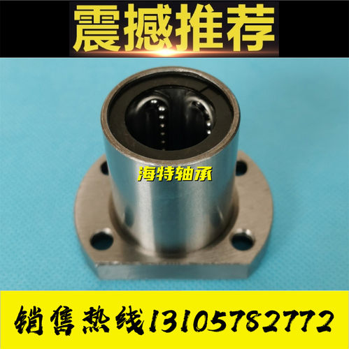 不锈钢保持架8椭圆法兰LMH10 12 16 20GA 25 30 35L钢保SLMH40LGA