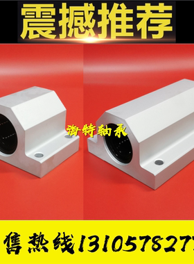 单双衬轴滑动型固定座LHGS12 16 20 LHGW25 30-15 20 25 30 40 50