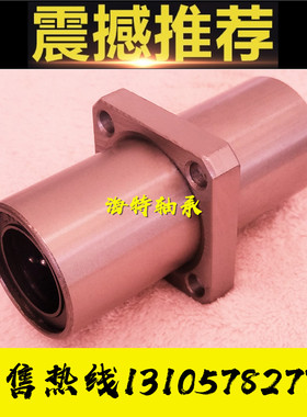 加长中间方法兰LMKC6 8 10 12 16LUU耐高温13L钢保保持架LMKM20GA