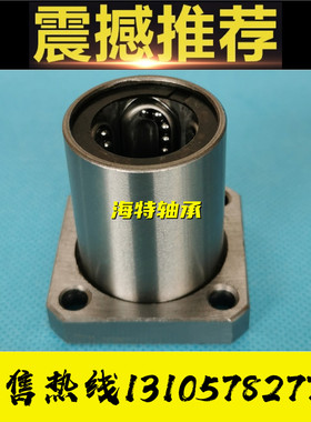 不锈钢保持架方法兰LMK8 10 12 16GA 20 25 30 35L 钢保SLMK40LGA