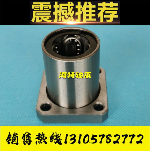 不锈钢保持架方法兰LMK8 10 12 16GA 20 25 30 35L 钢保SLMK40LGA