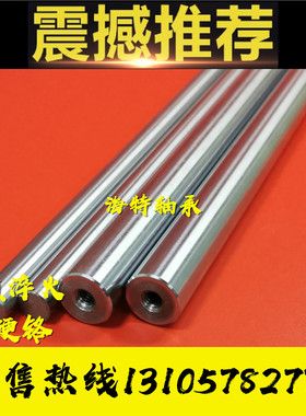 导向轴CSFD-3/4/5/d6/d8/d10/d12/13/d16/d20/d25/d30/35/d40/d50