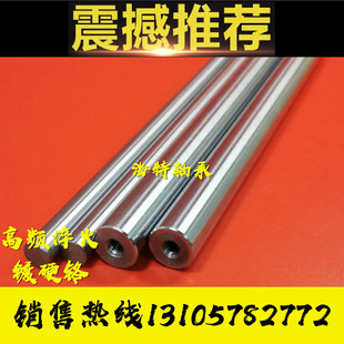 直线圆柱导轨8导向轴10 12 16 20 25 30 35 40 50轴承钢GCR15光轴