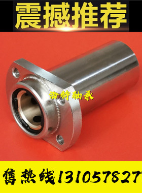 无油衬套嵌入式双衬两面切割法兰型组件MFINW8 10 12 16 20 25 30