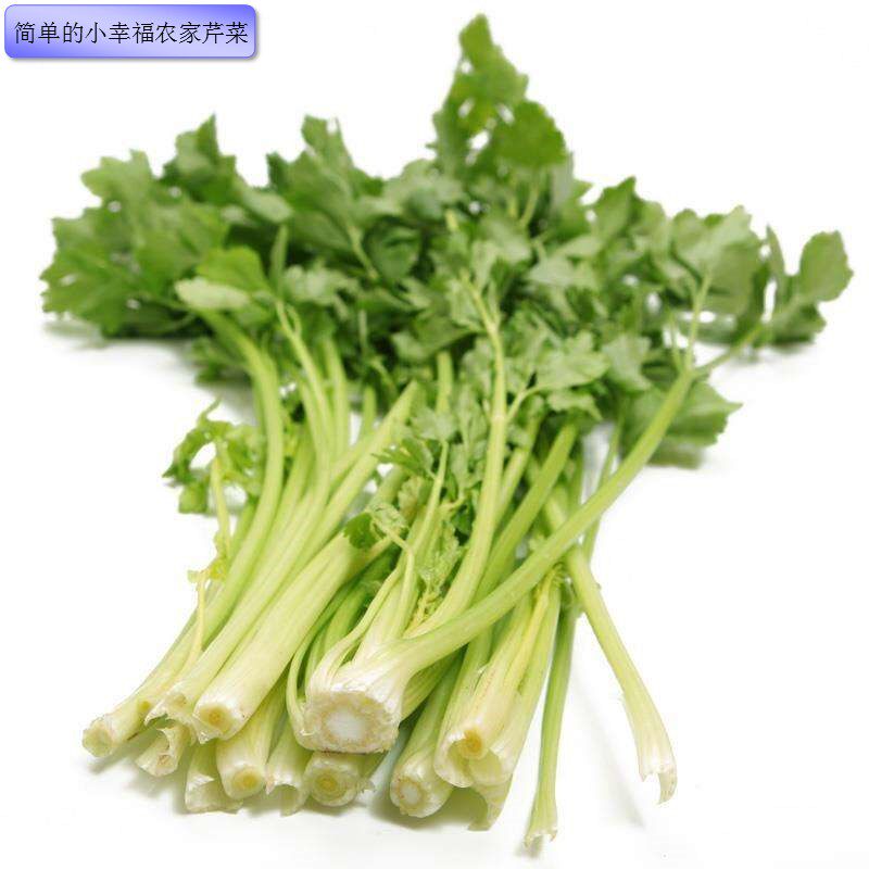 江西新鲜蔬菜芹菜带叶芹菜水芹菜农产品直销种植当季食用芹菜2斤