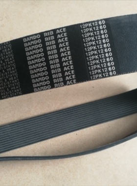 BANDO,实体店销售，日本阪东皮带，挖掘机皮带，12pk1260，特价