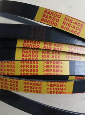 BANDO,实体店销售，4pk865，日本阪东皮带