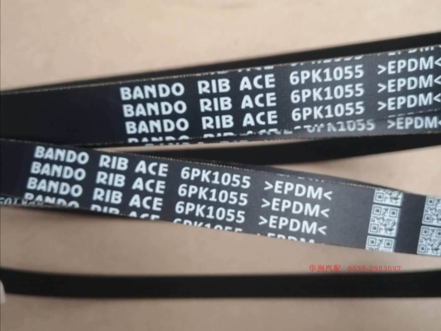 BANDO,日本阪东皮带，6pk1055，标志发电机皮带，实体店销售