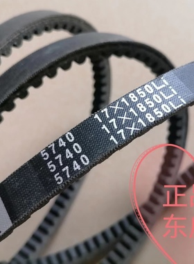 BANDO,日本阪东皮带，实体店销售5740---17*1850li，发电机皮带