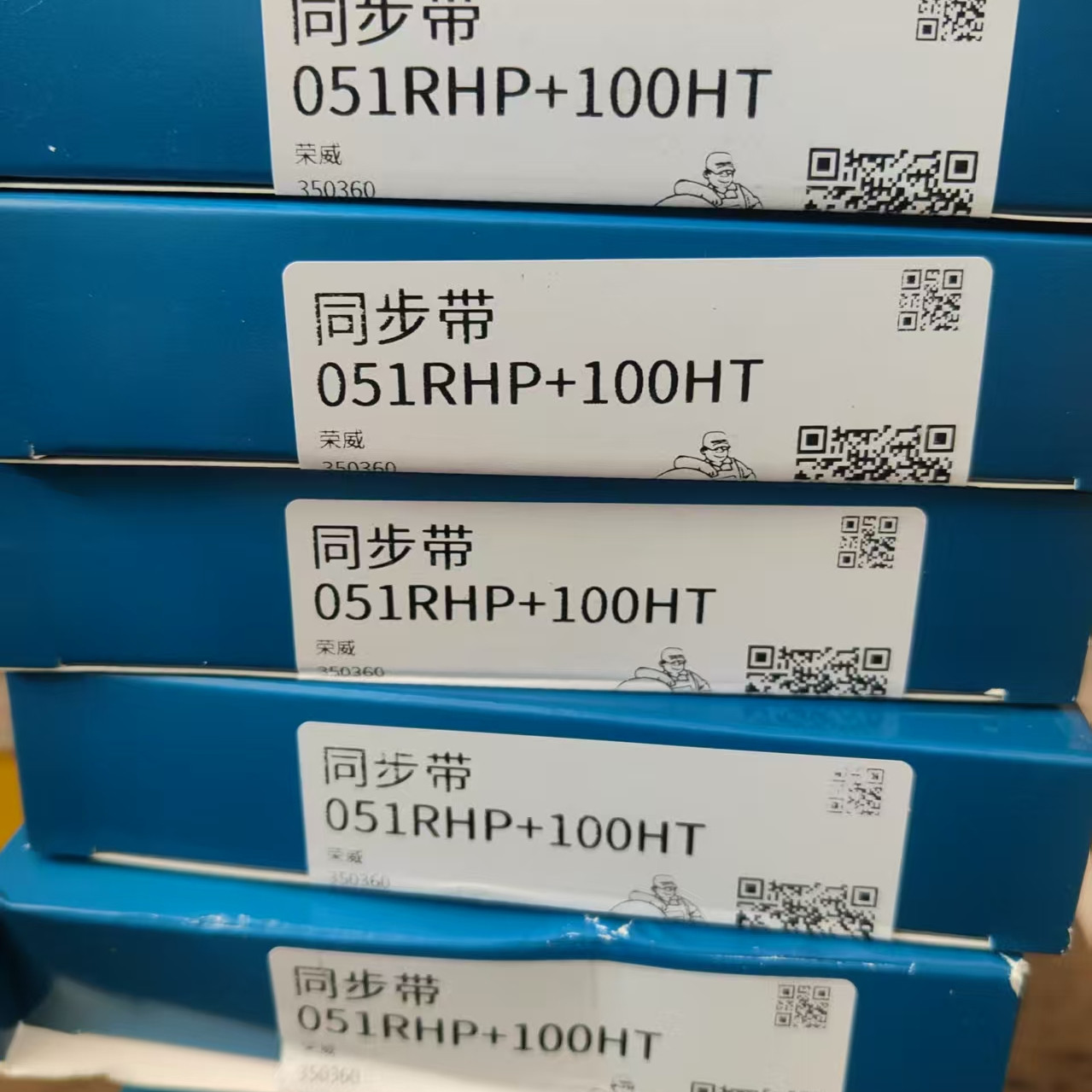 DAYCO,岱高皮带，平衡皮带，油泵皮带，51RHP+100,同步带，荣威