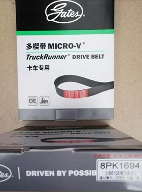 GATER,盖茨皮带，8pk978，实体店销售，假一赔十