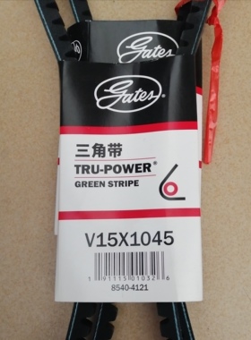 Gater，盖茨皮带，15*1045，实体店销售，正品保证，江铃电机带