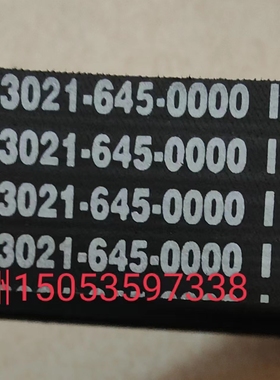 8pk2267，实体店销售，云内发电机皮带