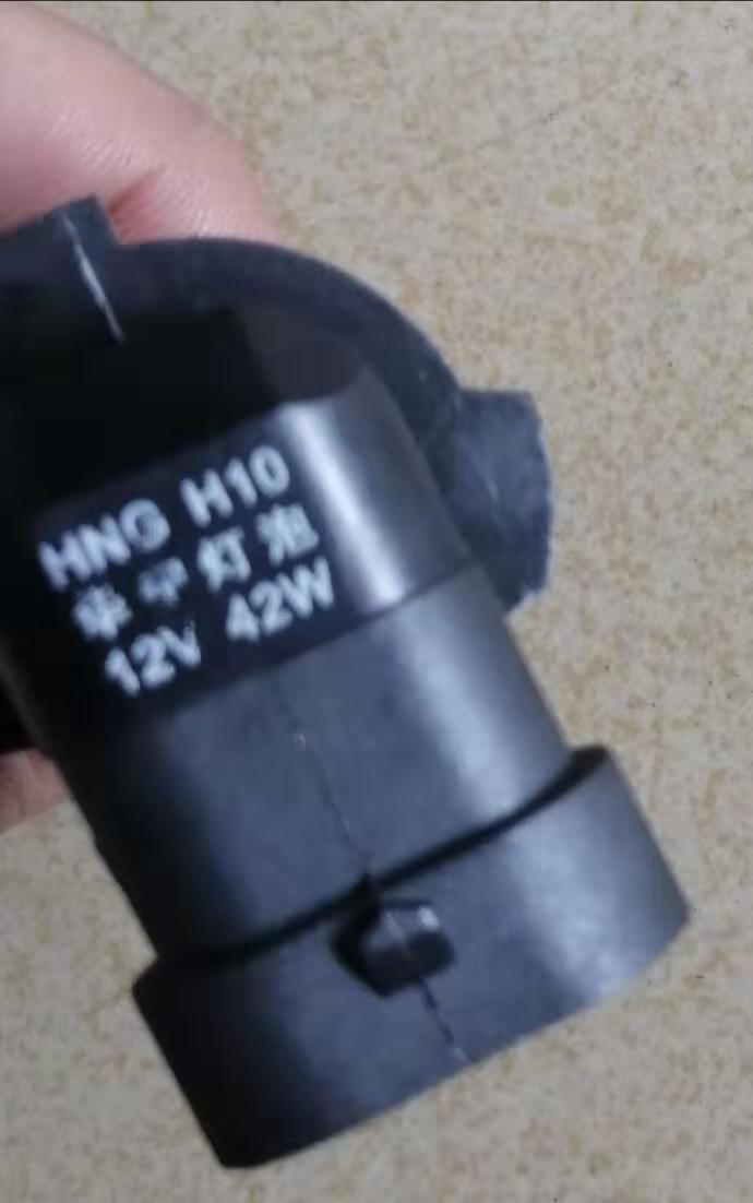 华宁灯泡，实体店销售，H10灯泡，12v，42w，H10,H8,H9,H16