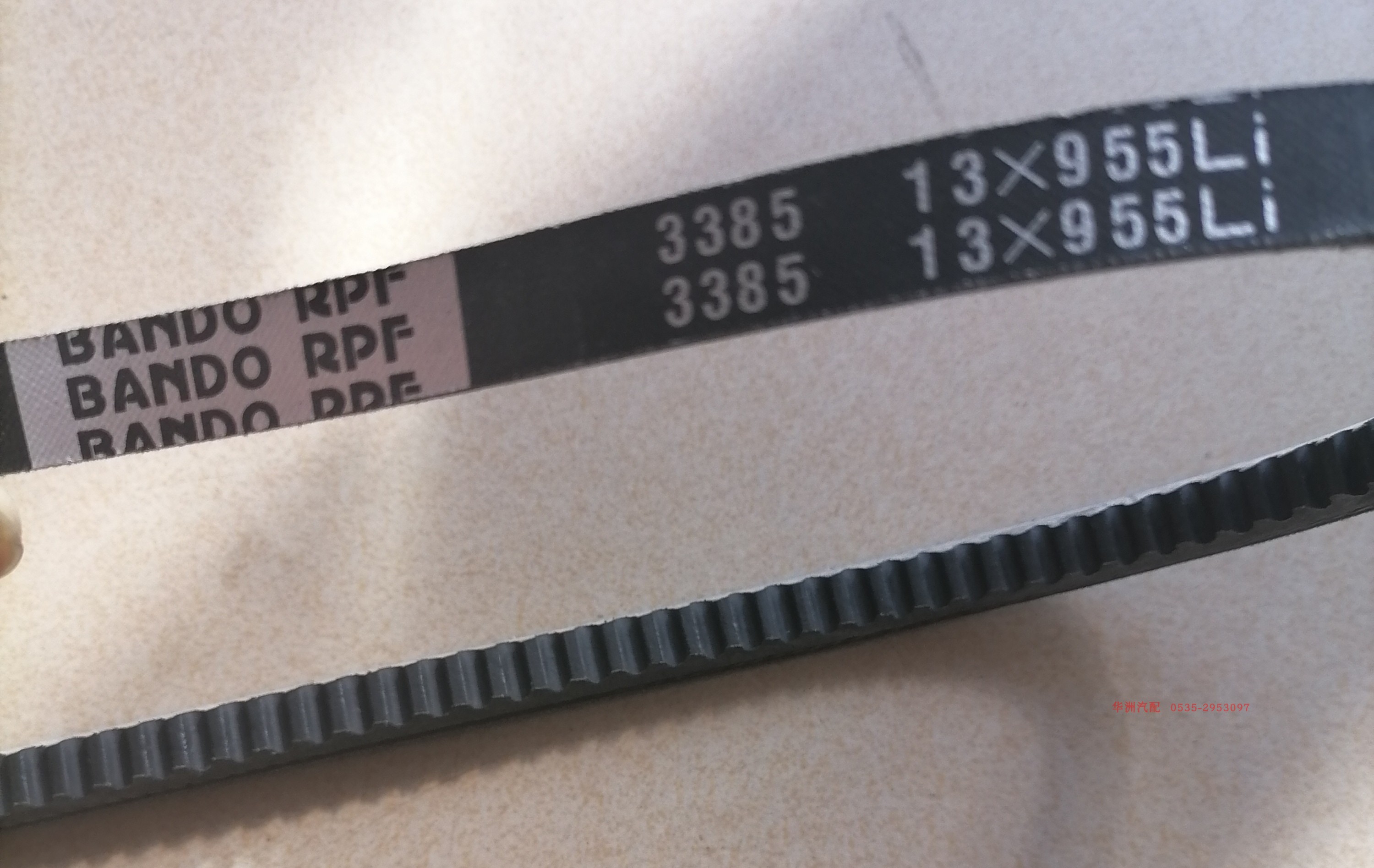 BANDO,日本阪东皮带，3385---13*955li，实体店 销售，