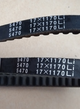 BANDO,实体店销售，5470（17*1170li）阪东三角带，等同于8470