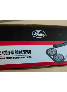 GATER,实体店销售，盖茨品牌，长城哈佛正时链条套装