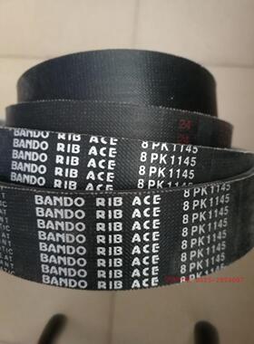 实体店销售，阪东皮带，BANDO,挖掘机发电机皮带，8pk1145