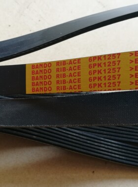 BANDO,12款后凯美瑞发电机皮带，阪东皮带，实体店销售，6pk1257