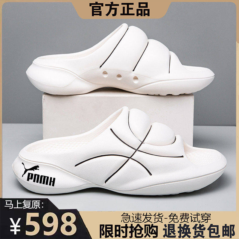 奥特莱斯丨买一送一丨丨专柜丨2025新款男士拖鞋两用凉鞋垫夏季