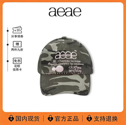 aeae字母刺绣迷彩防晒鸭舌帽女