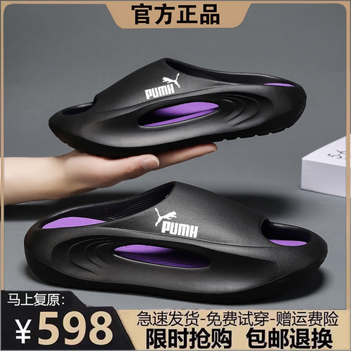 3折区丨奥特莱斯丨2025新款夏季情侣防滑户外沙滩凉鞋男运动拖鞋