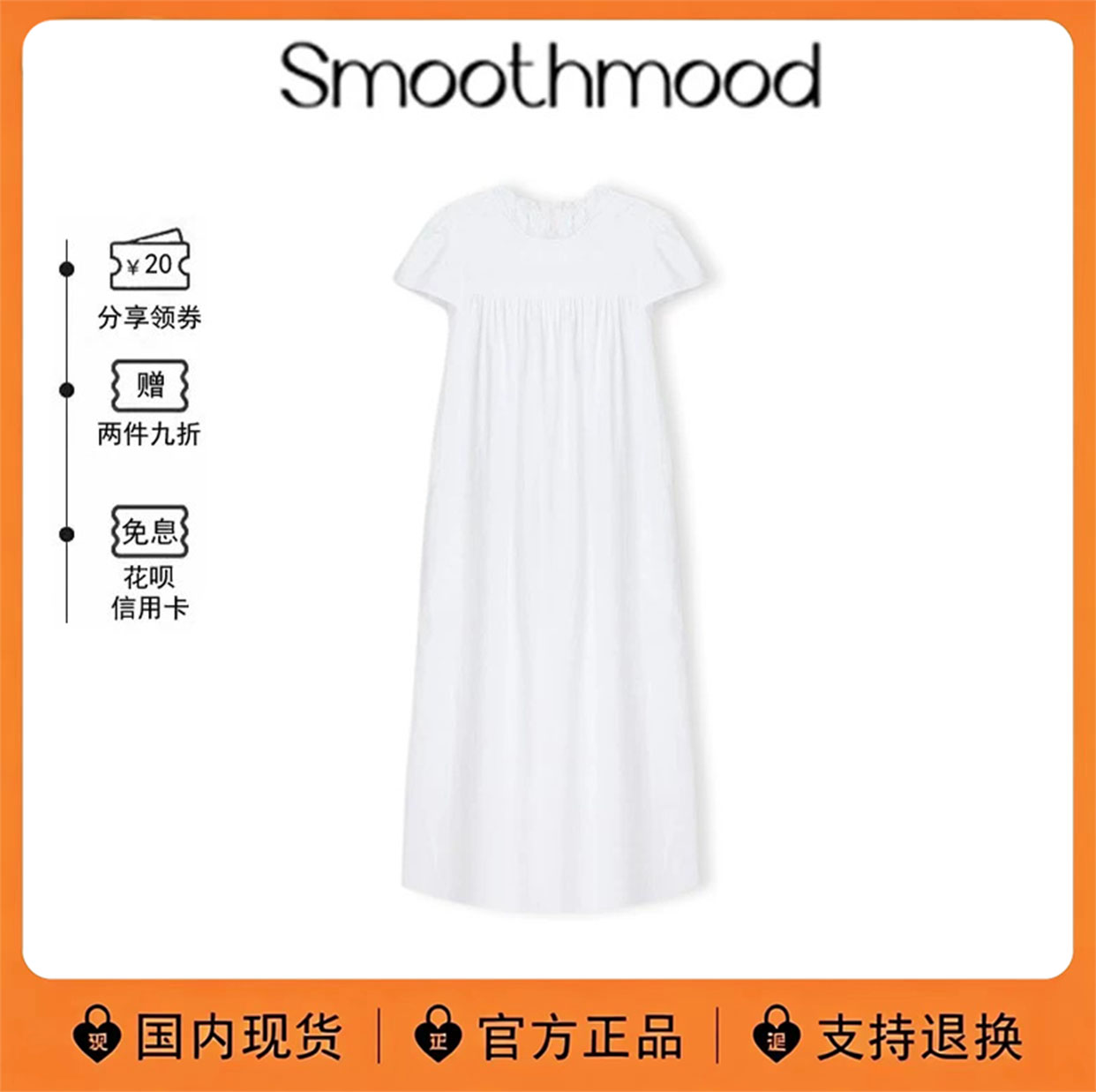 夏季韩国蕾丝立领显瘦A字连衣裙