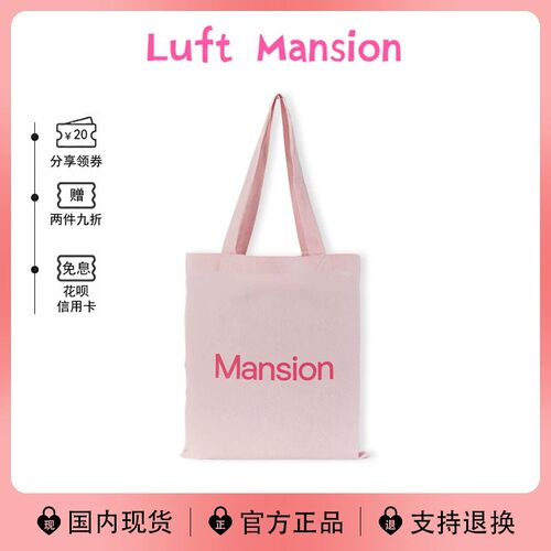 LuftMansion字母帆布单肩包女